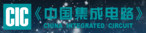 ICCAD China logo